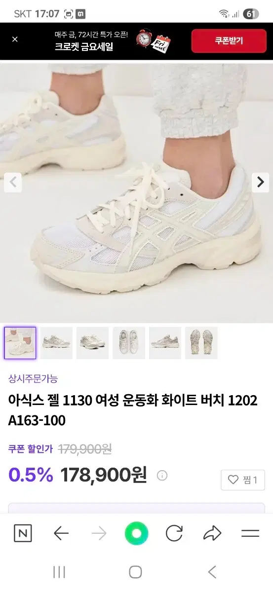 thumbnail-9